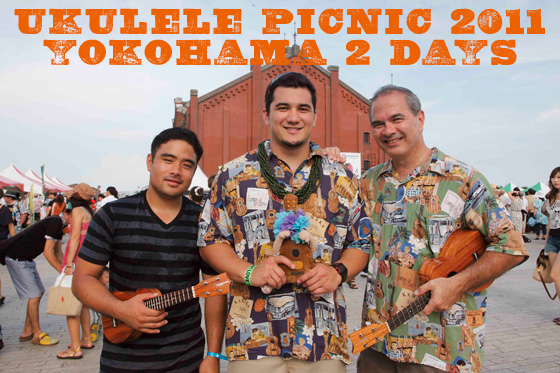 ukulele super jam 2009