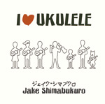 Ka ‘Ukulele Lele